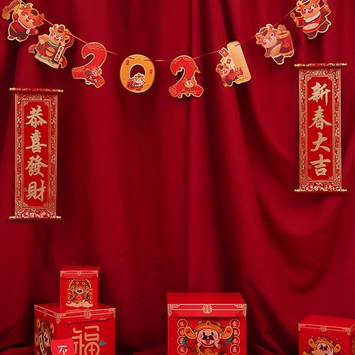 2021新年ppt背景,2021新年ppt背景图 2021新年拍照背景布对联糖葫芦红色春节过年全家福