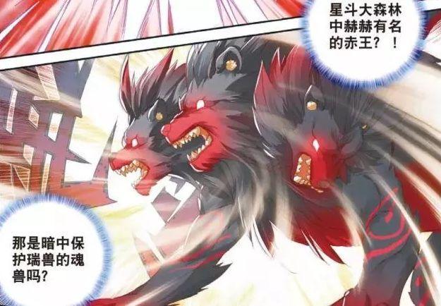 原创斗罗大陆:6大凶兽排行榜,最后一位身份成谜,可能在斗四登场