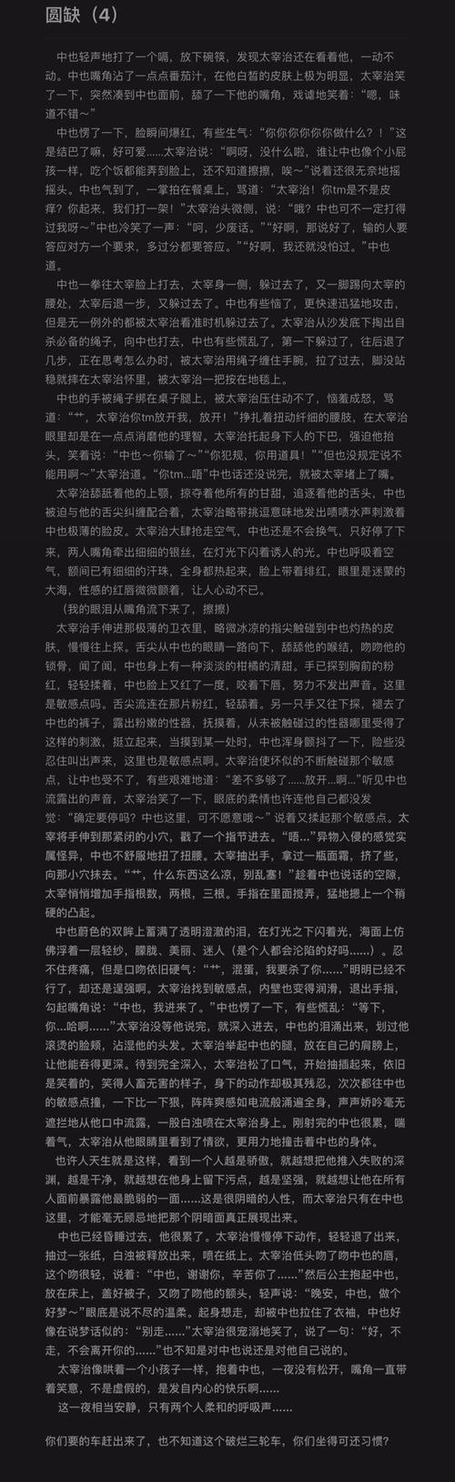 双黑太中 - 江雾玖