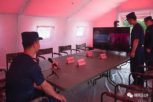 现场成立前方现场指挥部