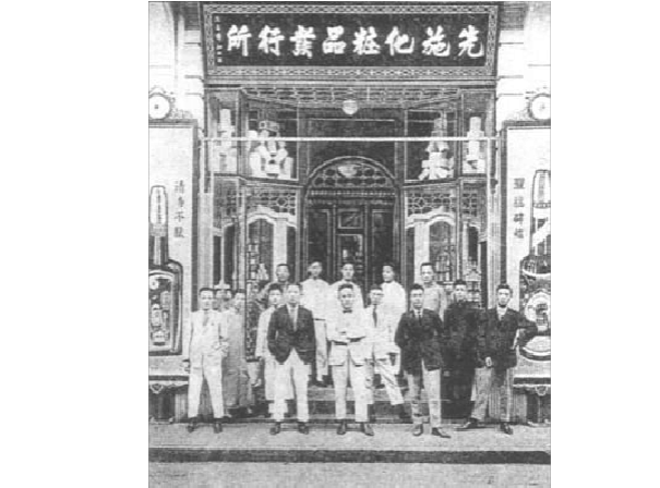 来源:千龙新闻网 1917年10月20日,国内第一家自建百货大楼先施公司在