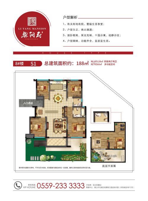 市民网-黄山房产网-黄山二手房 黄山市新房 屯溪区楼盘 黎阳府 查看