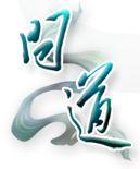 帮忙做下问道这两个字的帮派标志