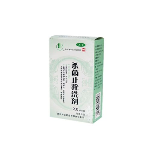 清热解毒,杀虫止痒.