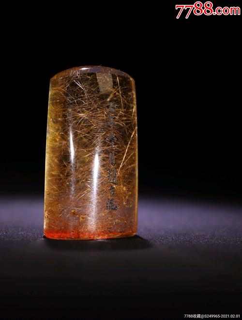 旧藏老水晶印章