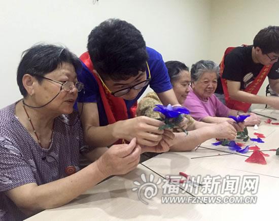 教老人制作花朵福州新闻网5月9日讯(福州晚报记者 陈若凡 罗谦 林欢欢