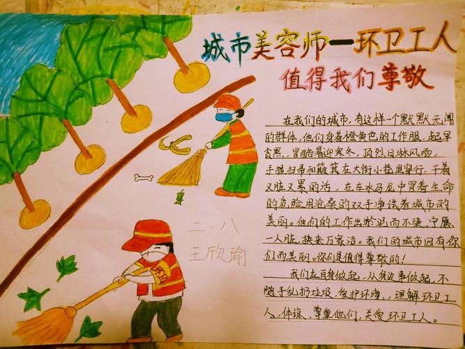 早晨我们起床去工作的时候,走在城市的马路上面都会遇到许多环卫工人