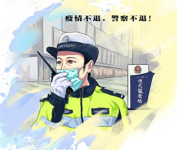 是你们守护着生活的脉动