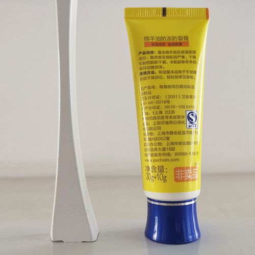 百雀羚护手霜滋润嫩肤防冻霜防干裂膏芦荟补水保湿绵羊油正品套装
