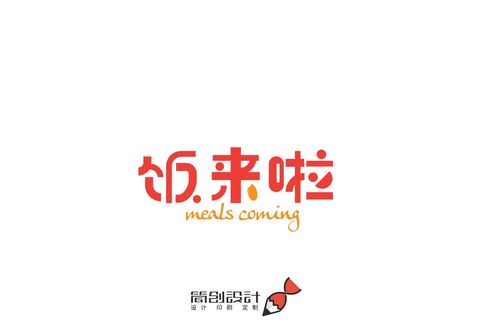 集团企业品牌标志logo设计中文英文文字注册商标logo