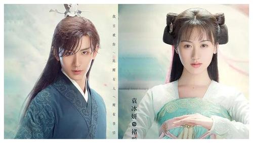 袁冰妍成毅拍完戏拍出了夫妻相?两人同框五官也太像了