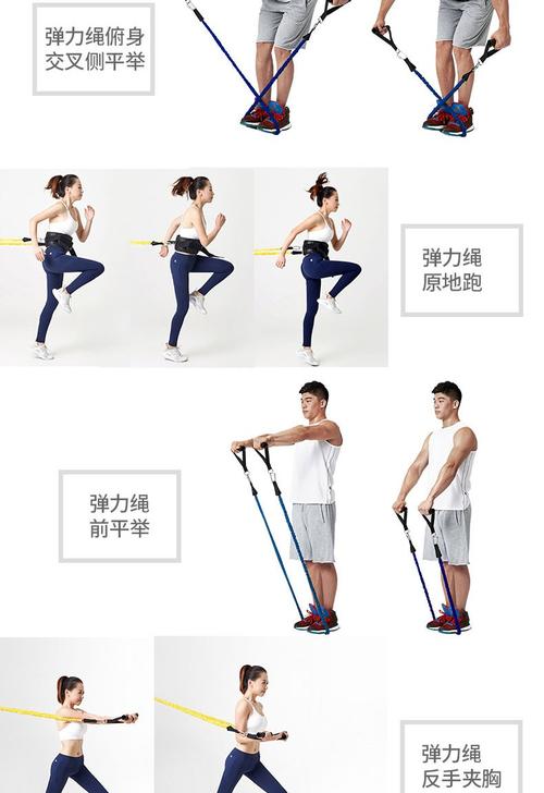 yp 硬派 中性 多维运动套装二 多用途弹力带拉力绳 燃脂塑形美腰 斌卡