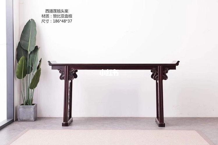 翘头案_家具_艺术品_束腰_赞比亚_艺术_红木家具_家居