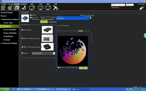 apm的 mp地面站升级为v1.3.4版本后出现的两个问题