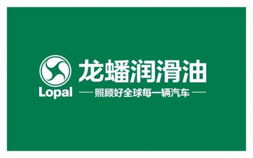 龙蟠润滑油荣获多项国际权威认证