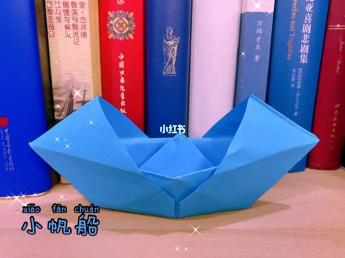 小帆船_手工制作_折纸_帆船_手工折纸_兴趣爱好_手工