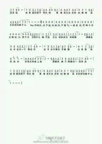 求tfboys的所有曲子的钢琴谱,要五线谱!急急急!一定