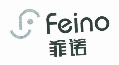 菲诺feinuo