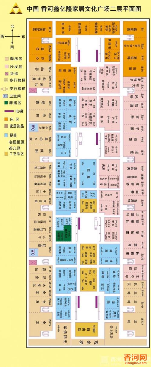 【香河家具城展厅】鑫亿隆家具文化广场
