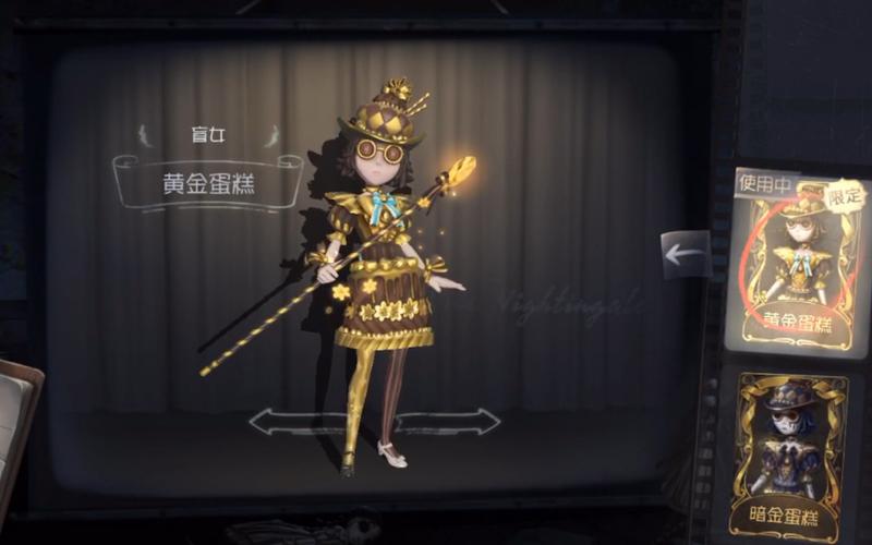 第五人格第一赛季精华3盲女稀世品质限定时装黄金蛋糕游戏内特效展示