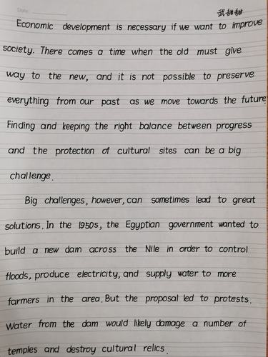 书写英语魅力 展示自我风采———高一2级部"衡水体"英语书写展