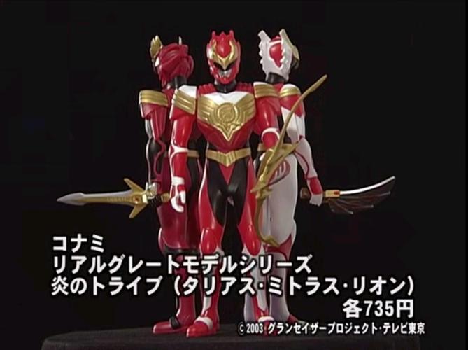 超星神格兰赛沙系列日版国产玩具价格发展及知识国产超星神可不可以