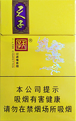 天子香烟价格表和图片(2)