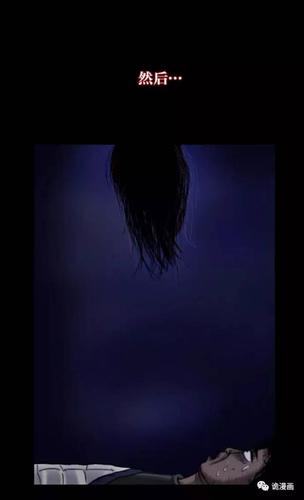 恐怖漫画《笔仙》福哉祸哉鬼压床