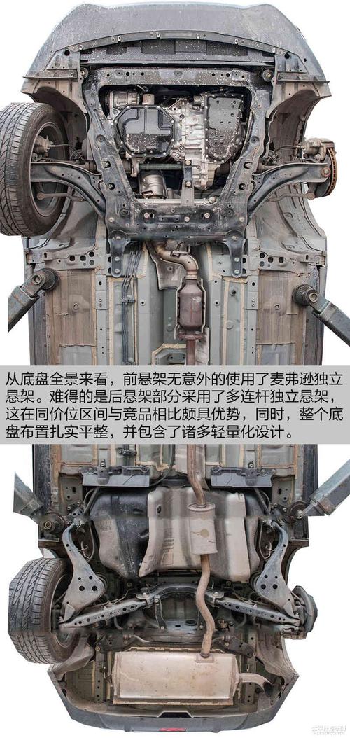 实践出真知 维修专家解析东风日产逍客底盘
