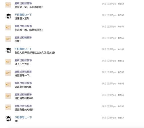《文组顺口溜》i文组速度进来自行完成虐粉流程!长.