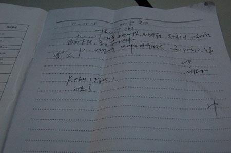 吕先生的就诊病历