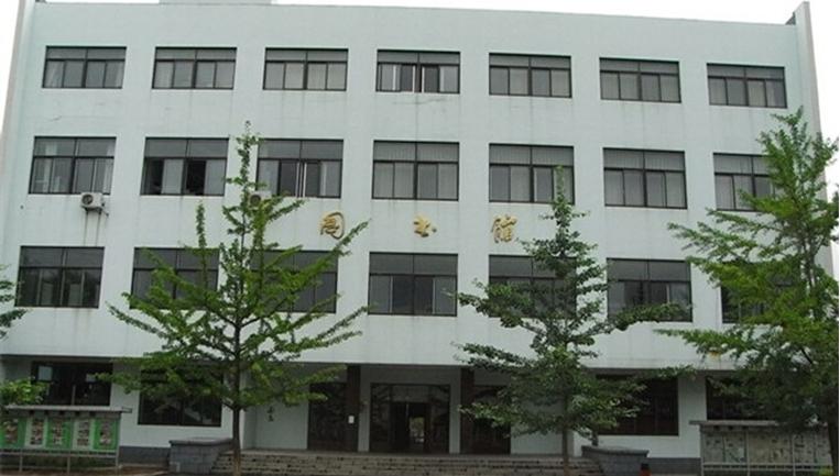 辽东学院-图书馆