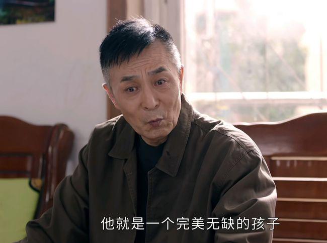 起初,欧阳俊的父亲十分抵触他们.