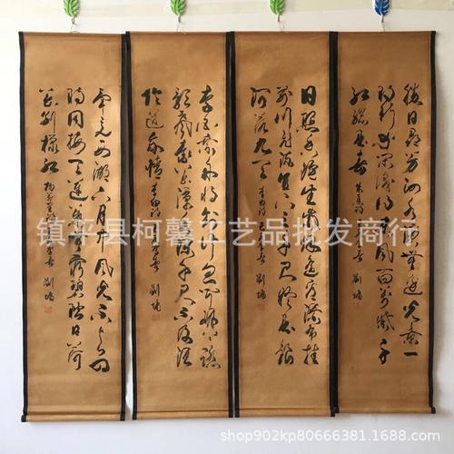 厂家批发仿古做旧字画 四联壁画 人物花鸟山水书法国画室内装饰画