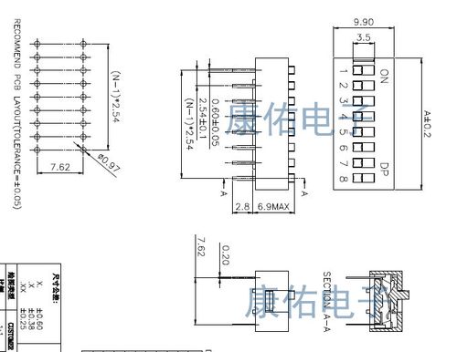 直插式4p拔码开关 4位琴键式拨码开关 脚距2.54mm 平拨 dip