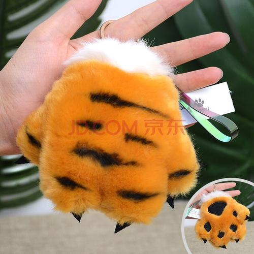 狗狗兔 老虎花豹恐龙爪子小老虎背包挂件钥匙扣送女生礼物 黄色虎爪