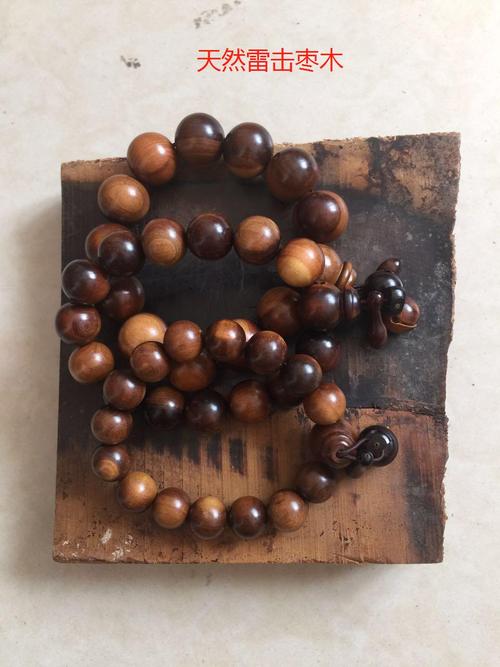 天然雷击枣木佛珠手链原木雷击桃木男士女士佛珠手串