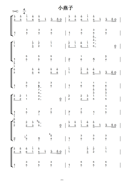 小燕子 钢琴谱 钢琴双手简谱