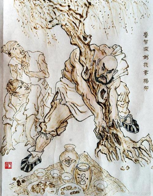 梁山好汉鲁智深,为什么倒拔垂杨柳,为什么出家做和尚?