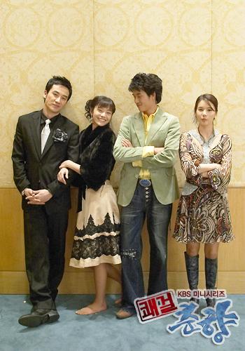 韩剧  豪杰春香>> 第三章