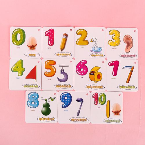 幼儿童数字卡片1-100幼儿园数学启蒙早教识双面有图大卡宝宝认数