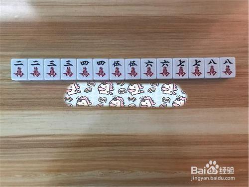 麻将的胡法图解是怎样的?