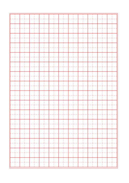 标准硬笔田字格模板