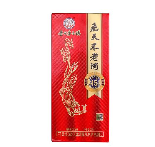 52度贵州飞天不老酒15浓香型白酒整箱 500ml*6_7折现价109元