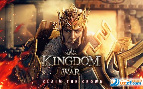 吞噬国度(kingdom of war)官方版