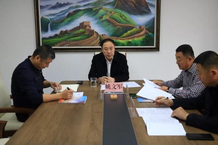 公主岭市应急管理局召开主题教育 对照党章党规找差距