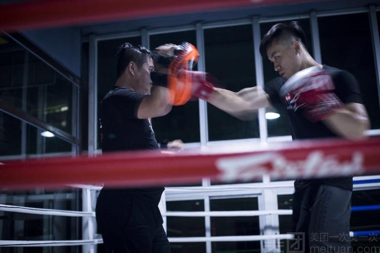 美团【focus现代健身搏击运动中心】拳击,自由搏击一对一体验课程