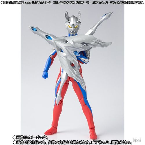 h.figuarts 艾克斯奥特曼 帕拉吉之盾/赛罗奥特曼铠甲配件包