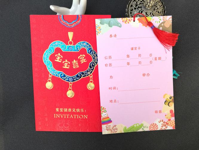 宝宝百岁宴邀请函怎么写宝宝百岁宴邀请函格式
