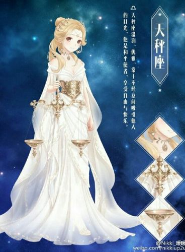 这是天秤座的,还有没有别的星座的?有的发给我,别告诉